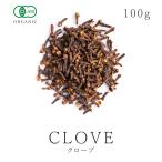  Claw b отверстие 100g специя Claw b отверстие органический иметь машина JAS без добавок приправа высший класс 