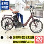 電動自転車-商品画像