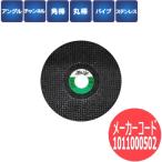 【砥粒:WA・粒度:80】レヂトン レジトン ガラスネット研磨ディスク ハイパーネット 25枚/箱 1011000502【サイズ:100×2×15】