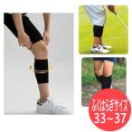 [M размер ].... . опора Short модель пара шея часть нет отек надеты давление работа Golf jo серебристый g спорт чулки прекрасный ножек нога одежда сделано в Японии 