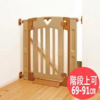  Smart gate ( Smart торцевая дверь )2 плюс лестница для .. пробег предотвращение . входить предотвращение домашнее животное забор домашнее животное торцевая дверь Япония уход за детьми 