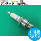 スパークプラグ BR6HS 3GEA2デンヨー Denyo メーカー純正品