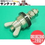 Denyoデンヨー ディーゼルエンジン溶接機用 二次側端子 DLW-300LS・TLW-300/450 0801882304D