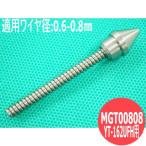 送給装置用SUSチューブ0.6-0.8mm / MGT00808 パナソニック(Panasonic) メーカー純正品