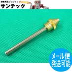 【即日発送/平日14時迄】送給装置用SUSチューブ0.9-1.2mm /  MGT01205 パナソニック(Panasonic) メーカー純正品