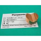 YT700N ガウジングトーチ用部品 ヘッド / TEB00071 (YT7018) パナソニック(Panasonic)