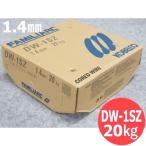 【即日発送/平日14時迄】亜鉛メッキ