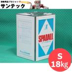 【即日発送/平日14時迄】直接塗装用 標準型 スパッタ付着防止剤 スパドール S 18kg タイムケミカル