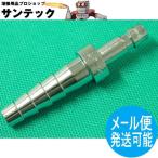 【即日発送/平日14時迄】アポロコック AP-2 10mm 可燃ガス用ホース中間用プラグ 小池酸素工業