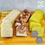 gru тонн свободный vi - gun моти клейкий рис мука хлеб ( простой, шоко мрамор, тутовик. лист чай ) 1 шт. Fukuoka производство рис мука 100% сырой дрожжи использование 