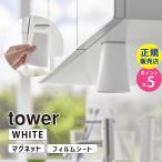 その他バス、洗面所用品