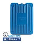 HARD STRONG L �ۗ�� �n�[�h �ۗ�p�b�N �A�C�X�p�b�N �A�E�g�h�A ���W���[ 0854850006916 COOLER SHOCK �N�[���[�V���b�N