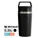 ショッピングコップ THE CAFE-TO-GO TRAVEL MUG 0.35L BLACK 2.0 ブラック 水筒 マグ コップ カップ 保冷 保温 12080-018 STANLEY(スタンレー)