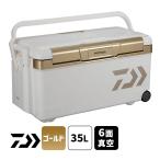 プロバイザートランク HD2 ZSS3500GL ゴールド クーラーボックス 35L 6面真空パネル 3157561 DAIWA (ダイワ) グローブライド