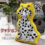 犬 クッション THE ENJOY C&D CLUB イエロー ダルメシアン DETAIL ミドリコマツ POP おしゃれ シュール デザイン アート雑貨 Iインテリア いぬ イヌ DOG 3666DY