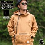 4582416890056 grn outdoor HIASOBI CAMPER JACKET GO201Q CAMEL L アウトドアウェア ジャケット 難燃加工 撥水加工