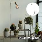 KNOP ADJUST LAMP ノップアジャストランプ KNOP PLANT 