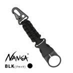  держатель для бутылки kalabina имеется PARACORD BOTTLE HOLDER BLK домашнее животное держатель для бутылки перевозка уличный кемпинг альпинизм 4938101145619 наан ga(NANGA) мужской rete