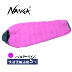 ZZZ BAG 5 レギュラー（yahoo）