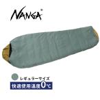 ZZZ BAG 0 レギュラー（yahoo）
