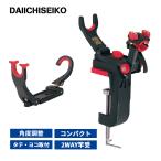 チビラーク 竿受 4995915010380 第一精工