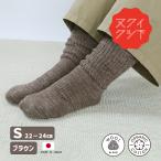 (2 листов бесплатная доставка :nkiktsu внизу ) теплый носки темно синий Tec sS 22-24cm Brown BR общий пирог rumelino шерсть органический хлопок сделано в Японии 53917-006 kontex