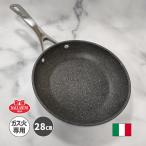 ショッピング雑貨 フライパン 28cm バッラリーニ ローマ ROMA ガス火専用 イタリア製 グラニチウム 食洗機可 日本正規品 5年保証 75001-791 BALLARINI(バッラリーニ)