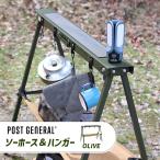 POST GENERAL post jenelaruso- шланг & вешалка оливковый хаки серия SAWHORSE&HANGER висячий уличный интерьер DIY кемпинг механизм 982160015