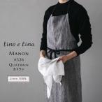 ショッピング麻 Manon マノン エプロン エプロン カトラン グレンチェック柄 グレー リネン 麻 おしゃれ メンズ 北欧 シンプル A326 リーノエリーナ