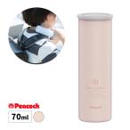 氷嚢 水筒型 ミニアイスパックポケット パウダーピンク 70ml 保冷 氷のう 熱中症対策グッズ 冷却 アイスバッグ スポーツ 冷やす アイシング ABB-S07PP PEACOCK