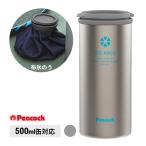 氷嚢 アイスパック 布氷のうタイプ ステンレス 保冷 氷のう 熱中症対策グッズ 冷却 アイスバッグ スポーツ 冷やす アイシング ABC-50XA PEACOCK 暑さ対策