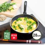 �t���C�p�� �g���m 28cm PFAS�t���[ IH/�K�X�Ή� �Z���~�b�N�R�[�e�B���O �H���� �}�O�j�[�g���� CC001692-104 �O���[���p��