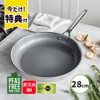 �t���C�p�� 28cm APEX IH�E�K�X�ΑΉ� PFAS�t���[ �t�b�f�s�g�p GREENPAN �H��@�Ή� ������� �L�b�`���p�i CC010630-104 �O���[���p��