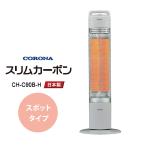  дальняя инфракрасная область карбоновый обогреватель тонкий карбоновый спот модель 900W серый CH-C90B-H CORONA ( Corona )