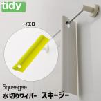  лыжи ji- желтый tidytiti ванная осушитель ванна зеркало стена поверхность капли воды CL-665-601-8 tera Moto 