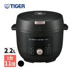 電気圧力鍋 2.2L マットブラック COOKPOT タイガークックポット ほったらかし 調理家電 圧力調理 保温 COK-B220-KM タイガー魔法瓶 時短 1台11役 炊飯 レシピ付