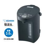 マイコン沸とう VE電気まほうびん 優湯生 3.0L ソフトブラック CV-GD30-BM ZOJIRUSHI (象印マホービン)