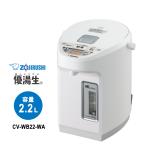 VE電気まほうびん 優湯生 2.2L ホワイト CV-WB22-WA ZOJIRUSHI (象印マホービン)