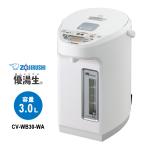 VE電気まほうびん 優湯生 3.0L ホワイト CV-WB30-WA ZOJIRUSHI (象印マホービン)