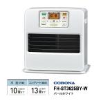  керосиновый тепловентилятор ST серии высокий стандартный модель жемчужно-белый FH-ST3625BY-W CORONA ( Corona )