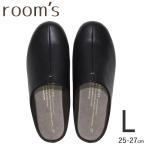 (2足で送料無料・ルームズ スリッパ) room's ルームズ スリッパ ルームシューズ Lサイズ 25-27cm Black ブラック 黒 rooms FR-0002-L-BK 室内履き 部屋履き