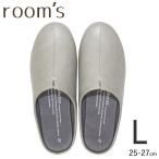 (2足で送料無料・ルームズ スリッパ) room's ルームズ スリッパ ルームシューズ Lサイズ 25-27cm Gray グレイ グレー rooms FR-0002-L-GY 室内履き 部屋履き