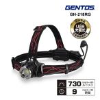 G серии передняя фара 730lm GH-218RG GENTOS ( Gentos )