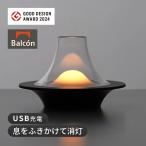  свеча свет Night свет m-do лампа портативный держать ...PUFF PORTABLE CANDLE BLACK LED свет освещение заряжающийся style свет BALCON HW-T5087RBK солнечный tech ba