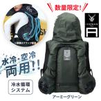 アイスマン ハイブリッド HYBRID-PRO グリーン 専用バッテリー付き 2025年 最新 ICMPH-GRV-SET 山真製鋸 YsGOD 冷却 服 空調服 作業服 暑さ対策 水冷 空冷 服 冷