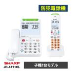 a... flash лампа установка предотвращение преступления телефонный аппарат беспроводная телефонная трубка 1 шт. модель оттенок белого JD-AT91CL SHARP ( sharp )