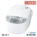 IH炊飯ジャー 極め炊き 1.0L(5.5合) ホワイト 黒まる厚釜 NP-XB10-WA ZOJIRUSHI (象印マホービン)