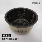 [部品]カマ(ウチガマ) R