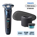  мокрый * dry электрический бритва Philips shaver 7000 Series S7885-50 PHILIPS ( Philips )