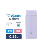 ステンレスマグ 250ml SM-MS25（yahoo）